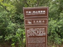 -巢湖姥山岛