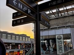 -首创奥特莱斯(北京店)