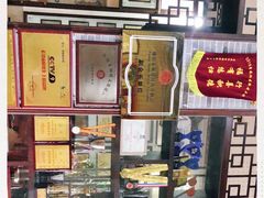 -欢姐伦教糕(北海大道北店)