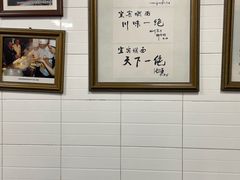 -宜宾燃面非遗传承店