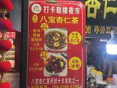 -开封市鼓楼广场(宋都皇城旅游度假区)