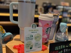-星巴克臻选(北京银泰店)