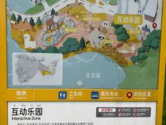 -武汉动物园