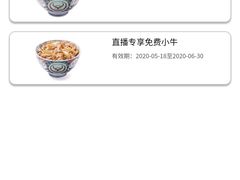 -吉野家(红博中央公园店)