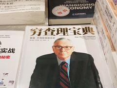 -新华书店(黄州大道店)