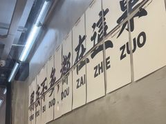 -刘老表·瓦罐汤涮肉(青云谱店)