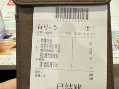 -新宝餐厅(流塘店)