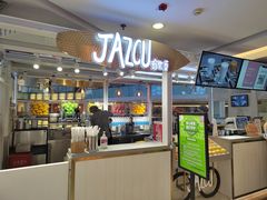 -Jazcu珍仕菓鲜榨果汁(西单大悦城店)