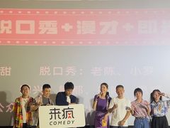 -万达影城(浦西万达广场激光IMAX店)