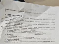 -中国医学科学院皮肤病医院(皮研所)
