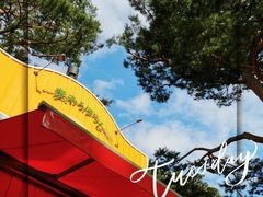 -三鹰之森吉卜力美术馆