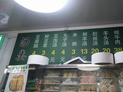-增盛魁小吃店