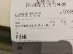 -（宝安壹方城店）