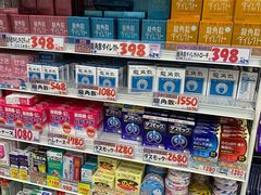 -大国药妆(NEW心斎橋店)