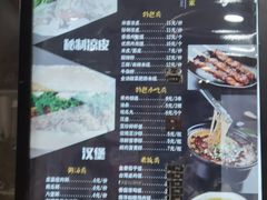 -魏家凉皮(大差市店)
