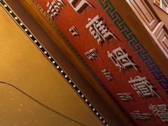 -宗巴雍姆藏餐府