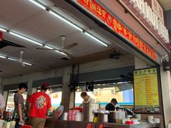-新记肉骨茶
