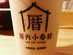 -厝内小眷村(天河南一路店)