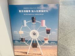 -北京世纪金源购物中心