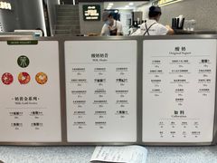 -茉酸奶(春熙路店)