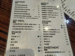 菜单-鲍馬爷·鲍粥(洛浦店)