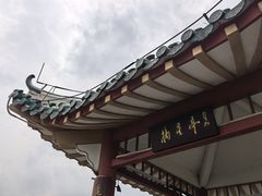 -星湖旅游景区七星岩