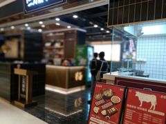-汕头八合里海记牛肉店(清河店)