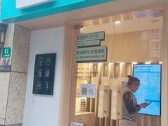 -麦悠悠·SPA·推拿(太阳山路店)