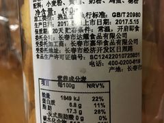 -Bread618面包生日蛋糕(欧亚商都店)