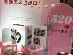 -爱上瑞卡美发沙龙