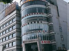 -奥斯卡国际影城(杜比全景声&4D激光店)