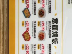 -尊宝比萨(福强店)