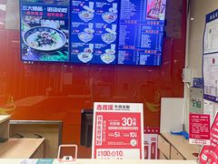 -鑫花溪牛肉米粉(凤凰街创始总店)