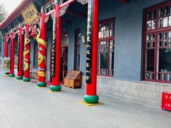 -哈尔滨极乐寺