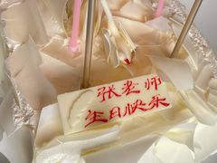 -滩万日本料理Nadaman(国贸大酒店)