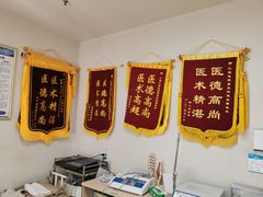 -上海仁爱医院