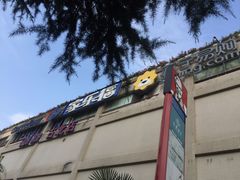 -家乐福(古北店)