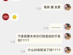 -禄鼎记·多口味酸菜鱼(侨鑫店)