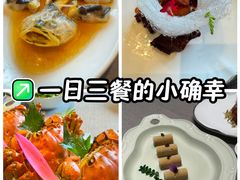 -福玺荟(外滩罗斯福店)