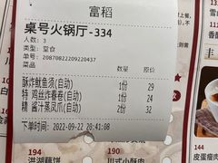 -稻香酒家·33年老字号·港式粤菜(富邦中心店)