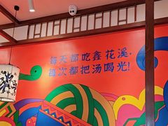 -鑫花溪牛肉米粉(景德路店)