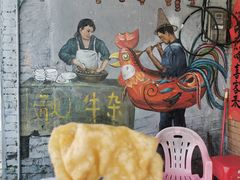 -传说中那条蛋散