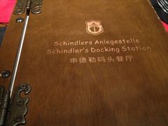 -申德勒加油站餐厅(三里屯北小街店)