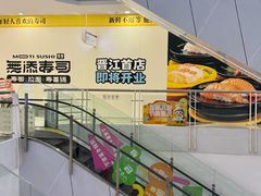 -SM广场