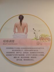 -YR·瘦身纤体