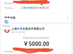 -申普宠物医院·心脏介入·心血管微创(总院)