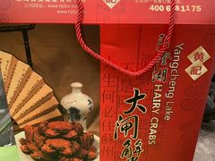 -黄记大闸蟹专卖店·活蟹·醉蟹
