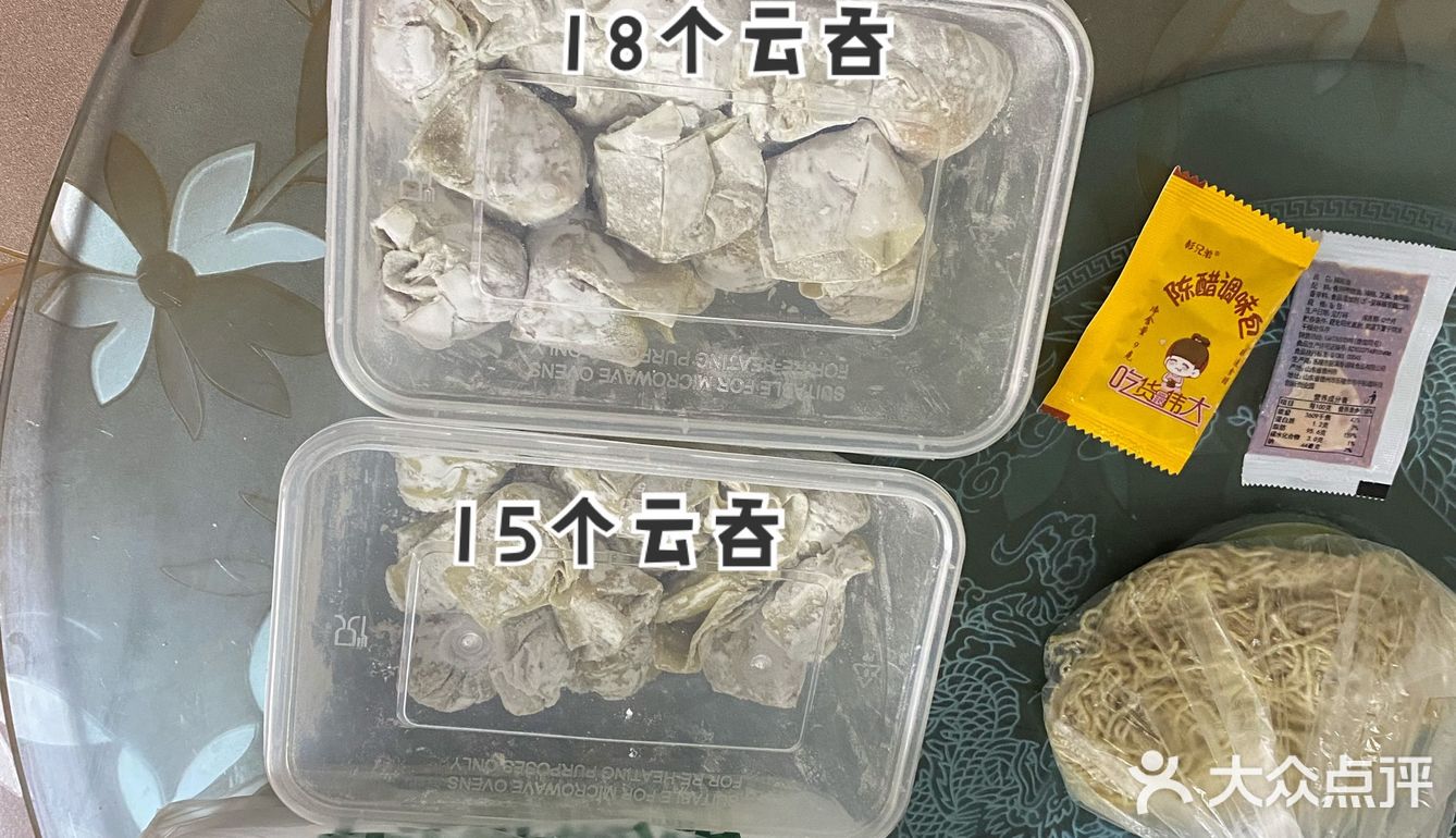 袁记云饺