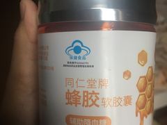 -同仁堂(沙坪坝店)