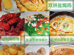 -金苑酒家·客家菜·广东老字号(万象店)